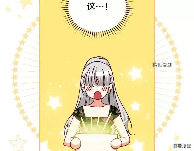 第75话23