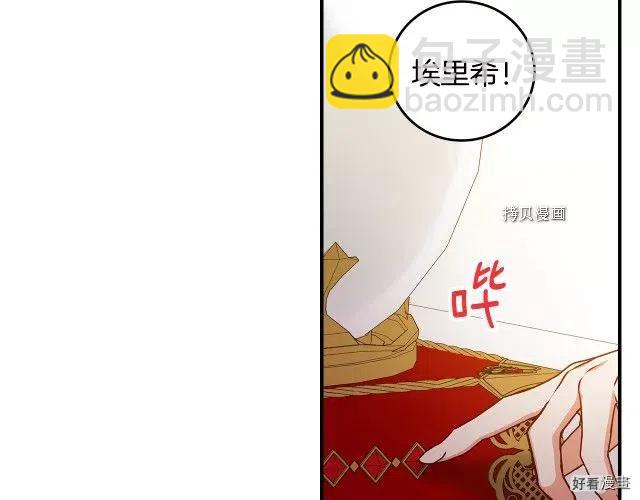第75话25