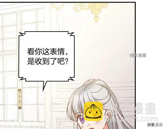 第75话27
