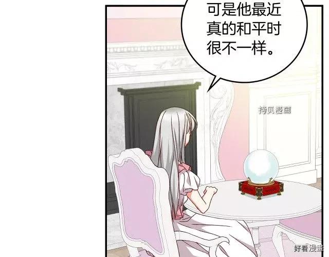 第75话3