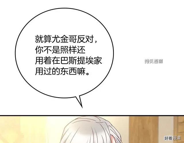 第75话33