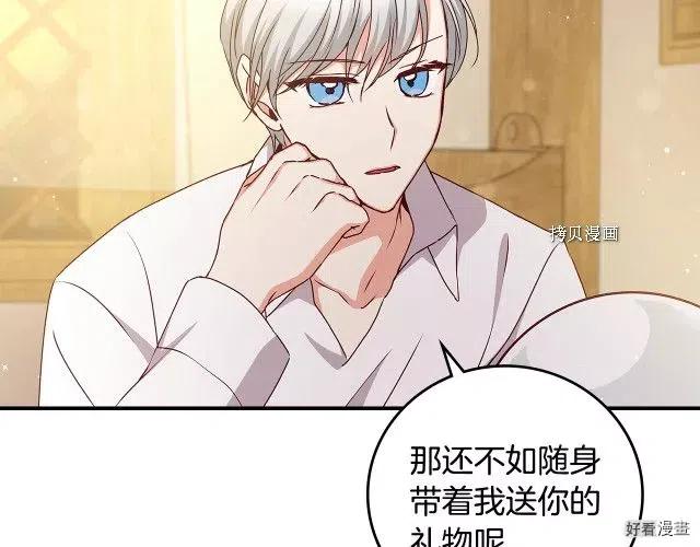 第75话34
