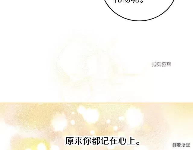 第75话35