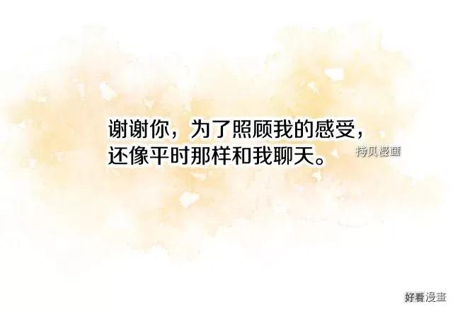 第75话38