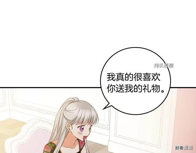 第75话39