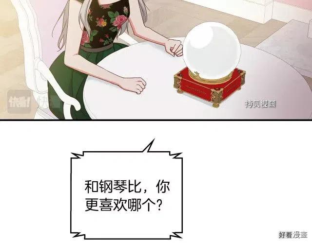 第75话40