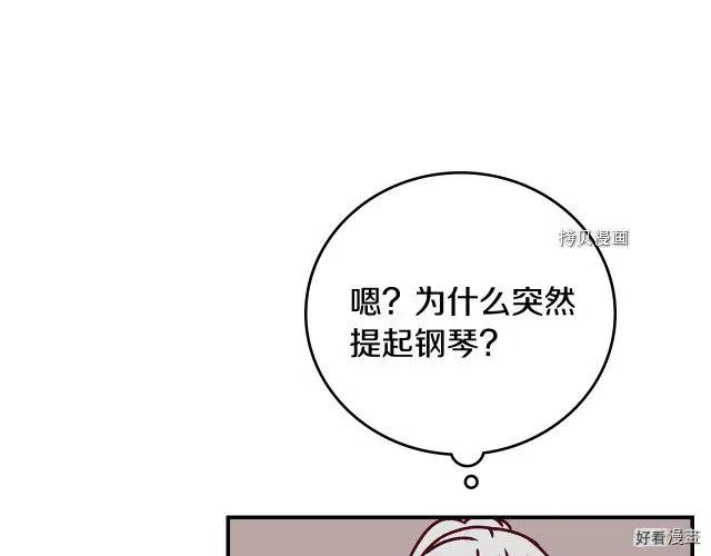 第75话41