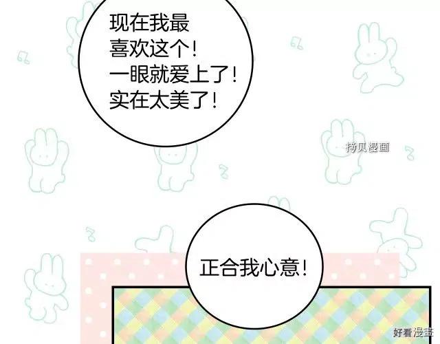 第75话44