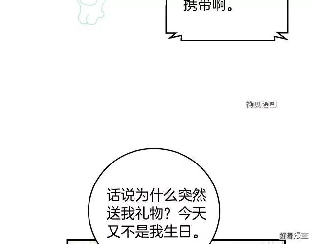 第75话46