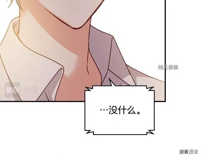 第75话49