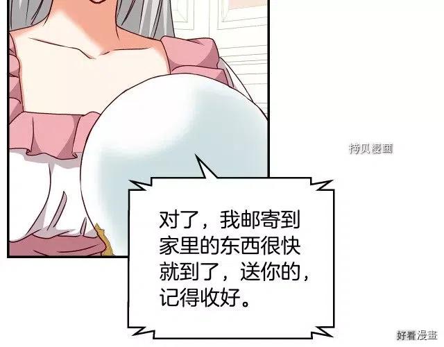 第75话5