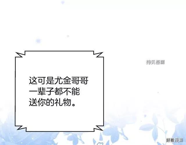 第75话54