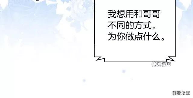 第75话56