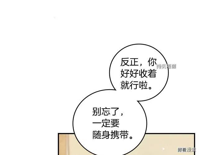 第75话57