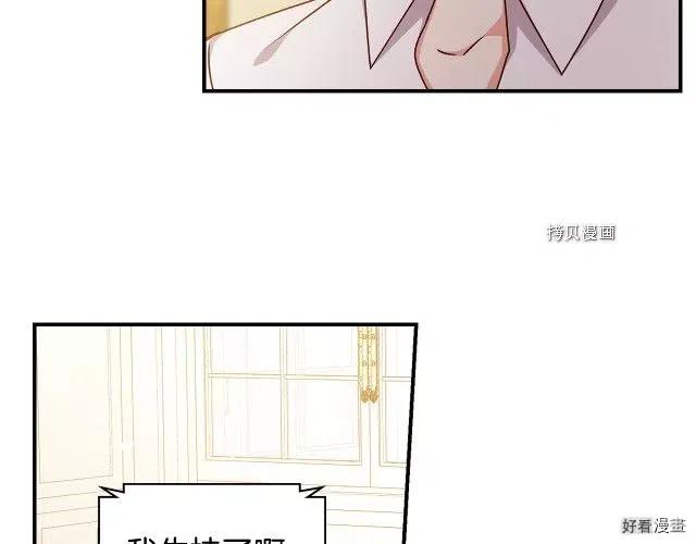 第75话59