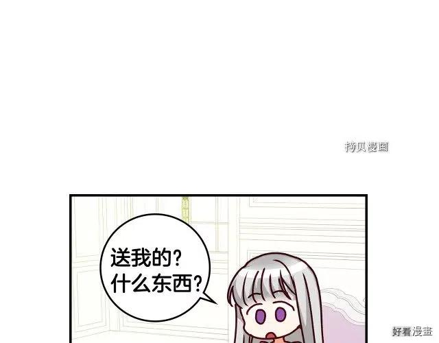 第75话6