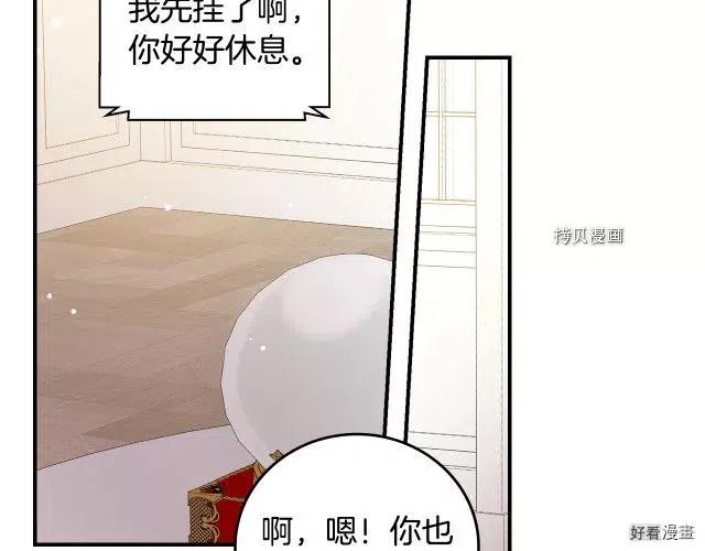 第75话60