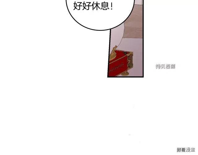第75话61