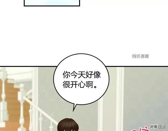 第75话68