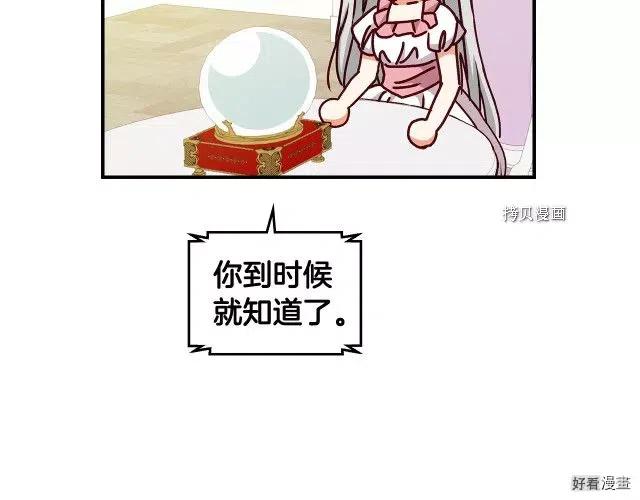 第75话7