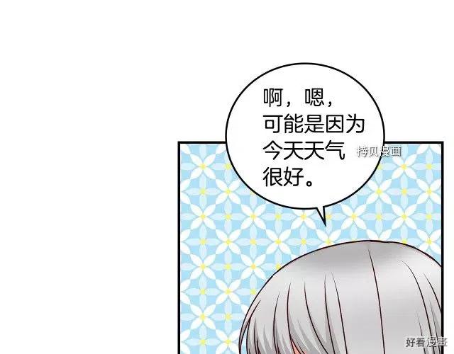 第75话70