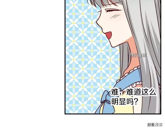 第75话71
