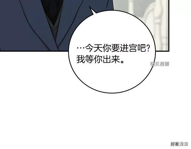 第75话73