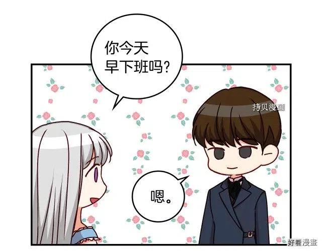 第75话74