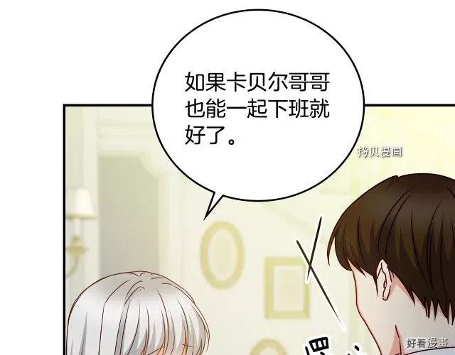 第75话76