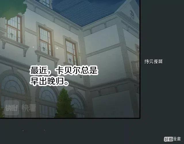 第75话79