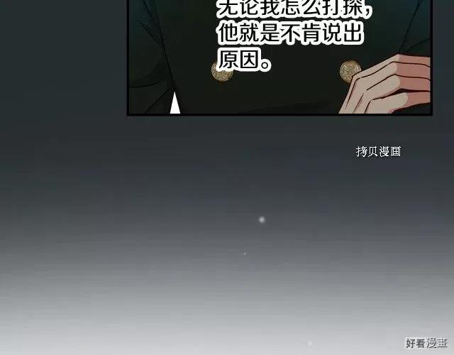 第75话81