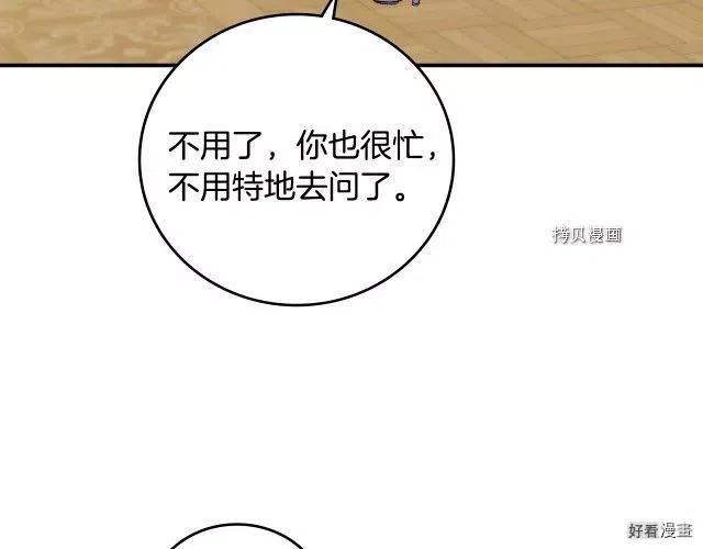 第75话84