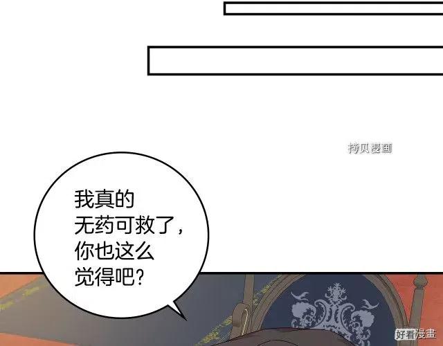 第75话88