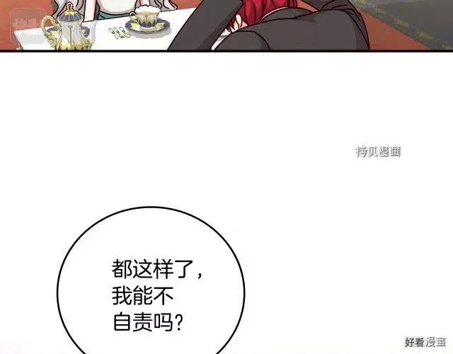 第75话91