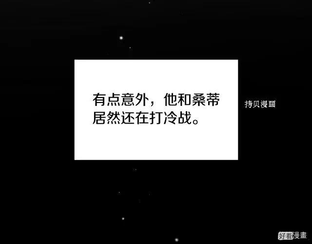 第75话94