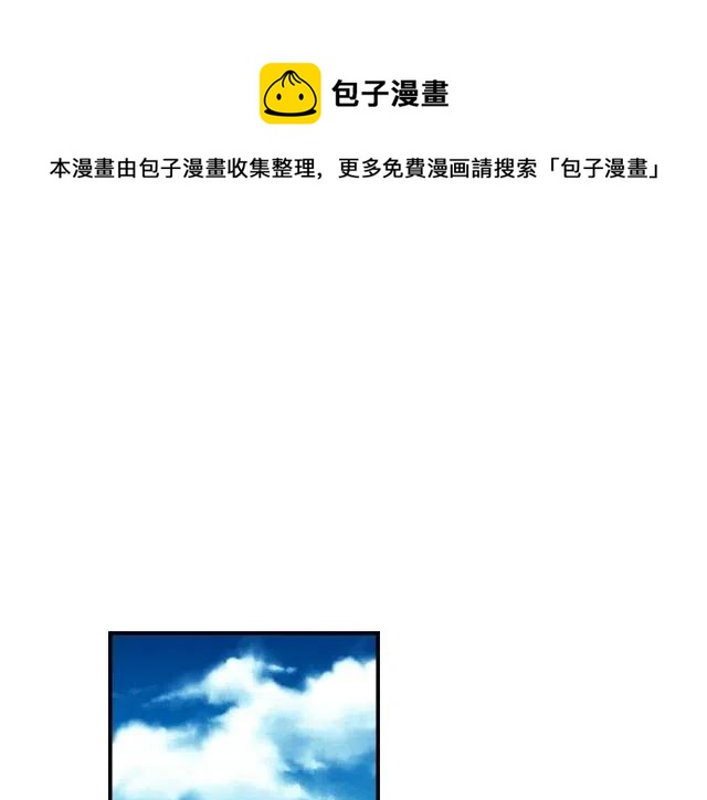 第79话0