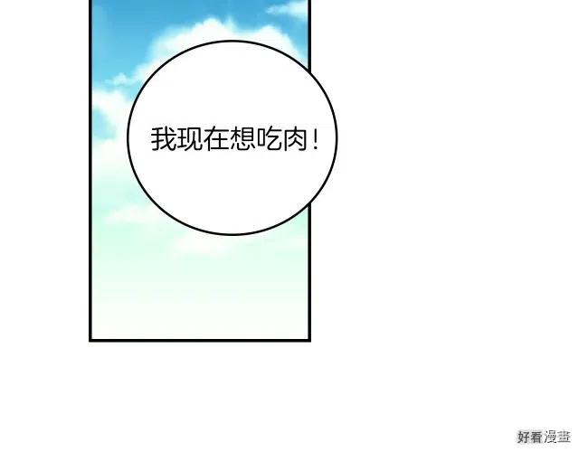 第79话1