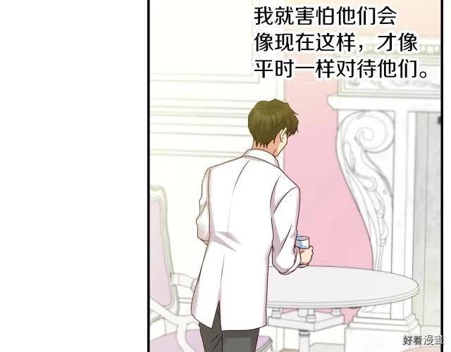第79话10