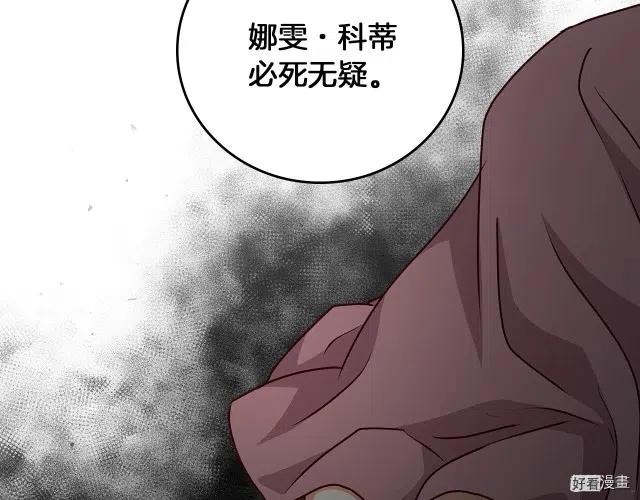 第79话104