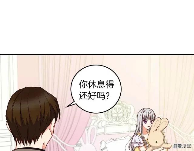 第79话109