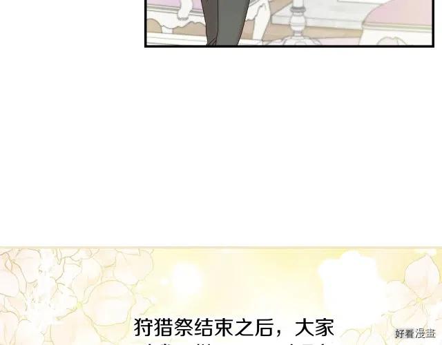 第79话11