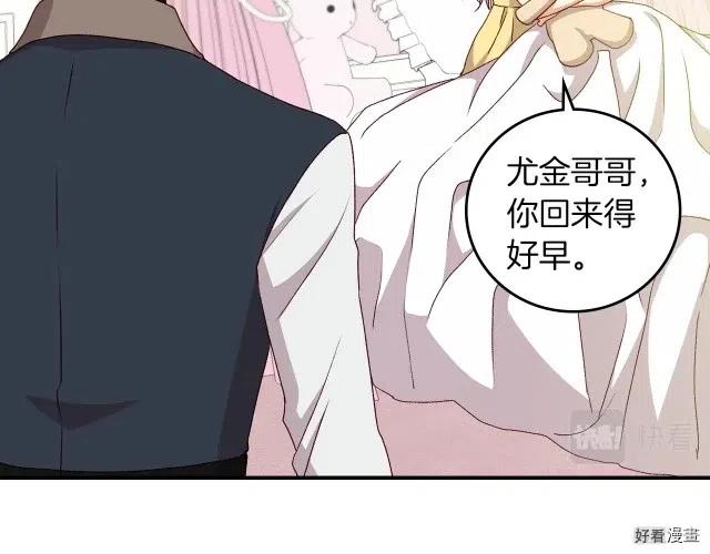 第79话110