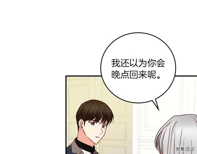 第79话111