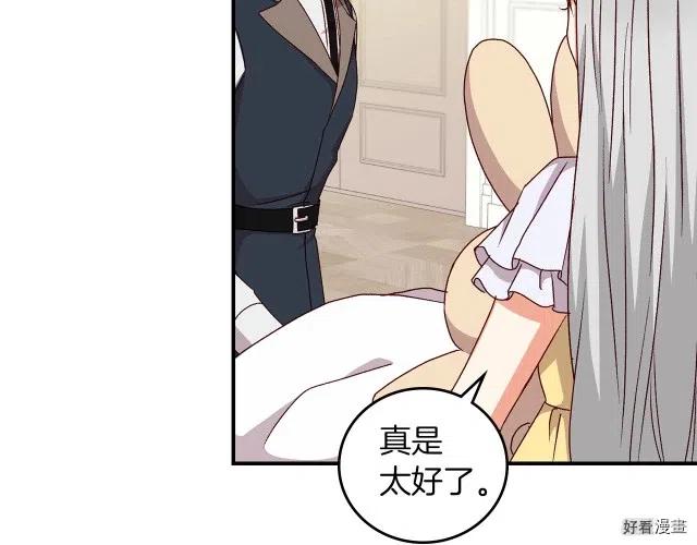 第79话112