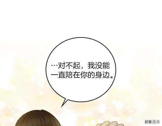 第79话114