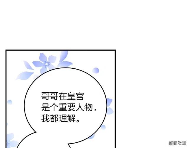 第79话116