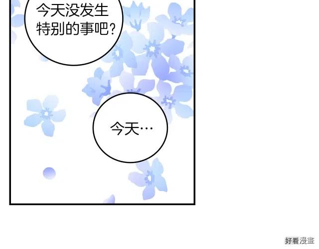 第79话117