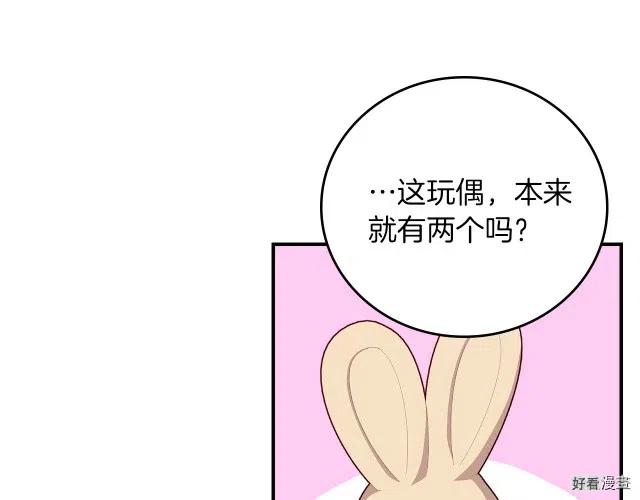 第79话118