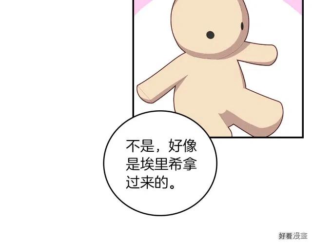 第79话119