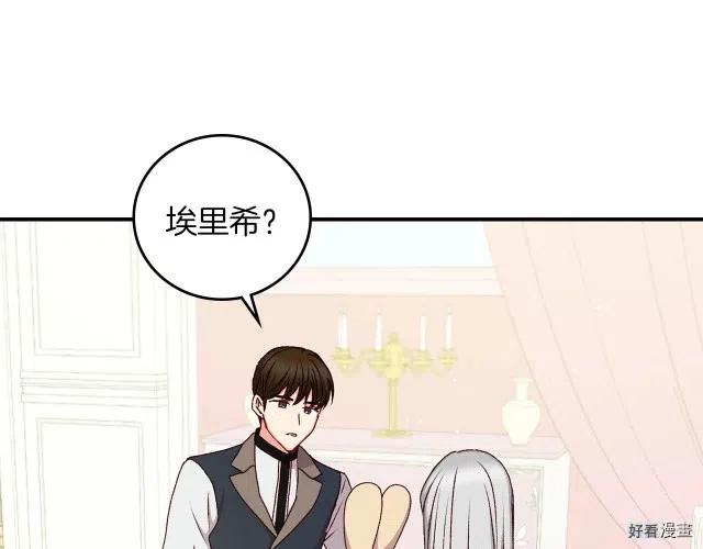 第79话120